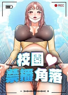 免费漫画在线韩漫精选