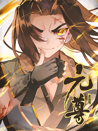免费漫画在线热门日漫推荐